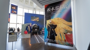 A Tokyo Exhibition Pays Tribute to Leiji Matsumoto