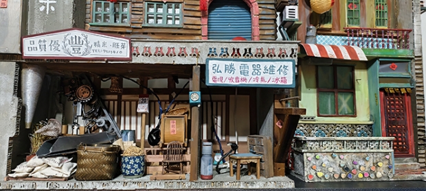 One of Hugo‘s intricate sets