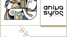 16th ANIMASYROS and the 9th AGORA - 26 September to 1 October 2024  Syros, Greece