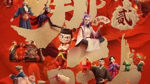 Base FX Powers Triumphant Return of NeZha in ‘NeZha 2’