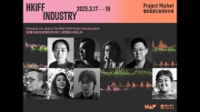 HKIFF Industry Project Market Adds Animation, Indonesian Showcases 