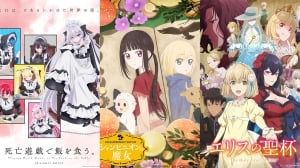 Watching ‘Shiboyugi,’ ‘Champignon Witch’ and ‘The Holy Grail of Eris’ Watching ‘Shiboyugi,’ ‘Champignon Witch’ and ‘The Holy Grail of Eris’